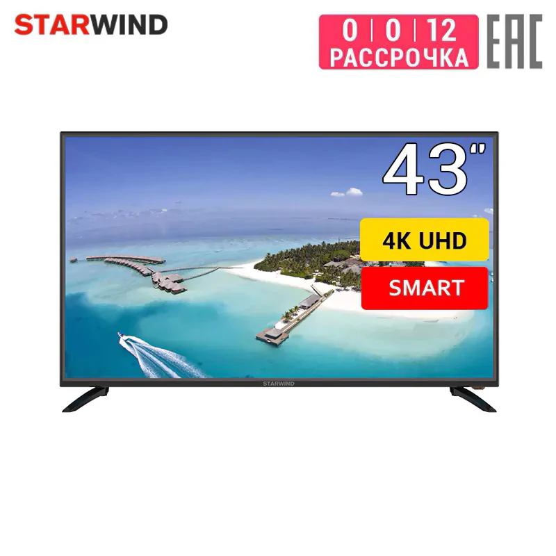 Телевизор 43&quot Starwind SW LED43UA400 4K Smart TV|Телевизоры| |