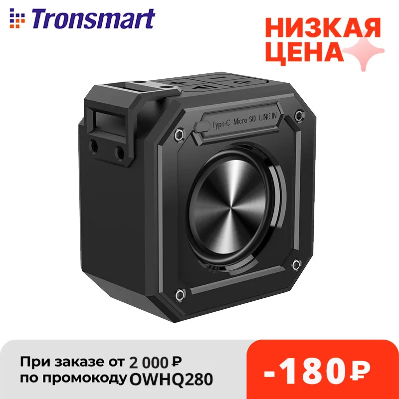  Tronsmart Groove (Force Mini) Bluetooth Колонка IPX7 водонепроницаемый Саундбар портативный динамик для компьютера 