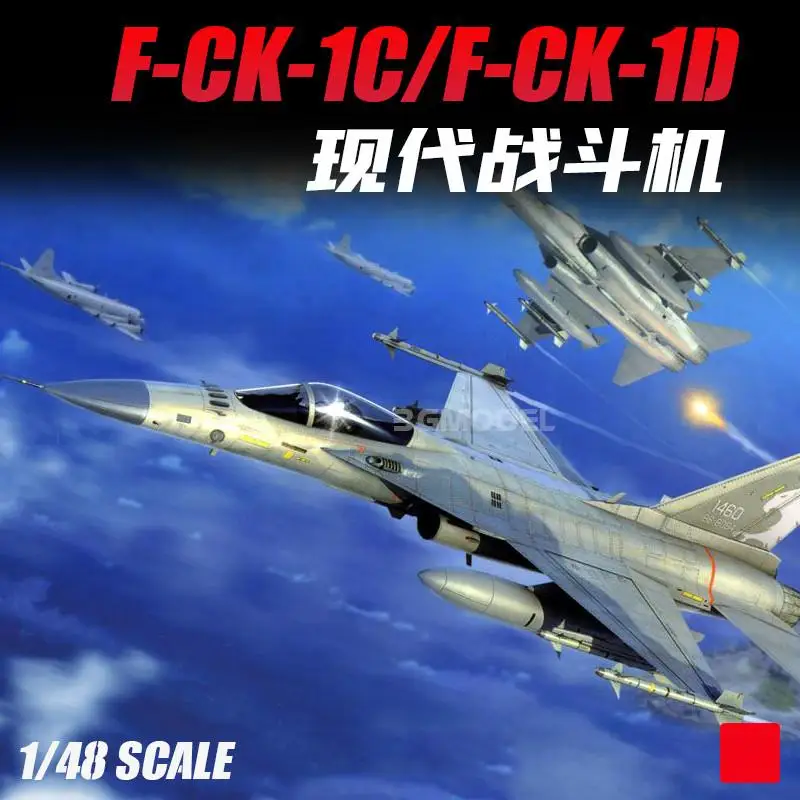 

FREEDOM F18005 1:48 Scale F-CK-1C Single seat PLASTIC MODEL KIT