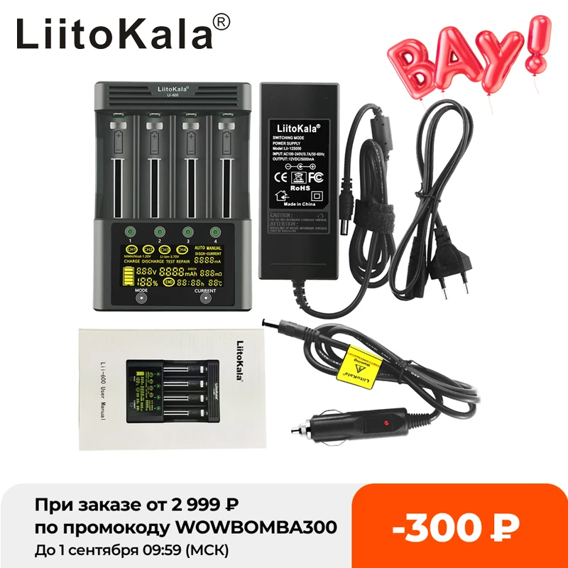 

Зарядное устройство LiitoKala Lii-600, 3,7 В–12,5 В, 5 А для литийионных, NiMh аккумуляторов 18650, 26650, 21700, 26700, AA