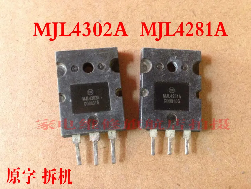 Импортный большой чип оригинальный аппарат для разборки слов MJL4302A MJL4281A мощная