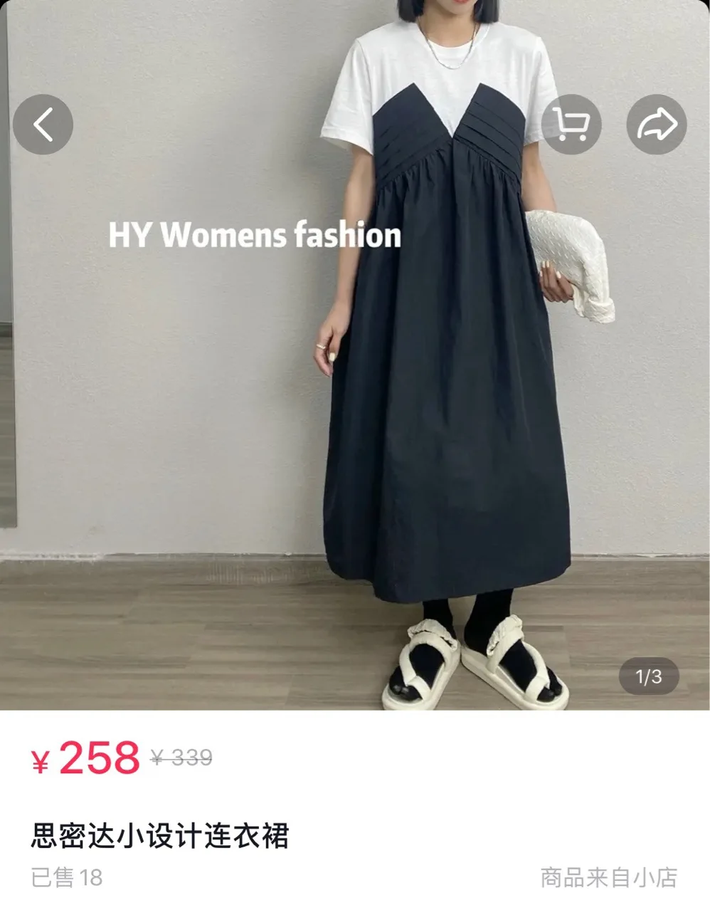 

V5 does not return 6902 Smecta small design dress