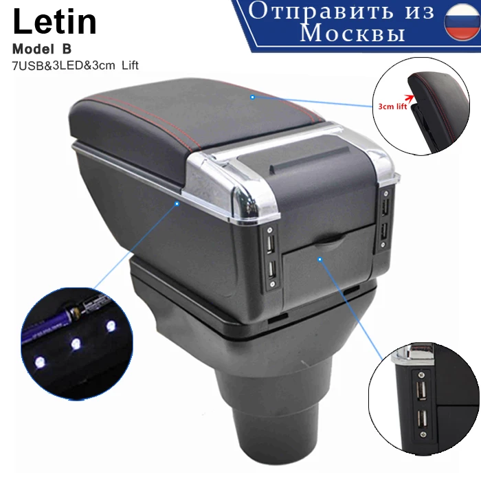 Для 2017 KIA Rio 4 X-line 7 USB зарядка аккумулятора светодиодный ОД + слайд подъемный