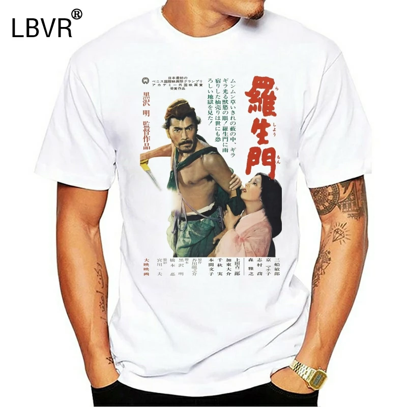 Akira Kurosawa Rashomon 1950 Япония постер фильма белая футболка 529 |
