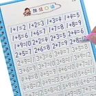 Детская тетрадь для изучения математики, английского языка, 4 книги