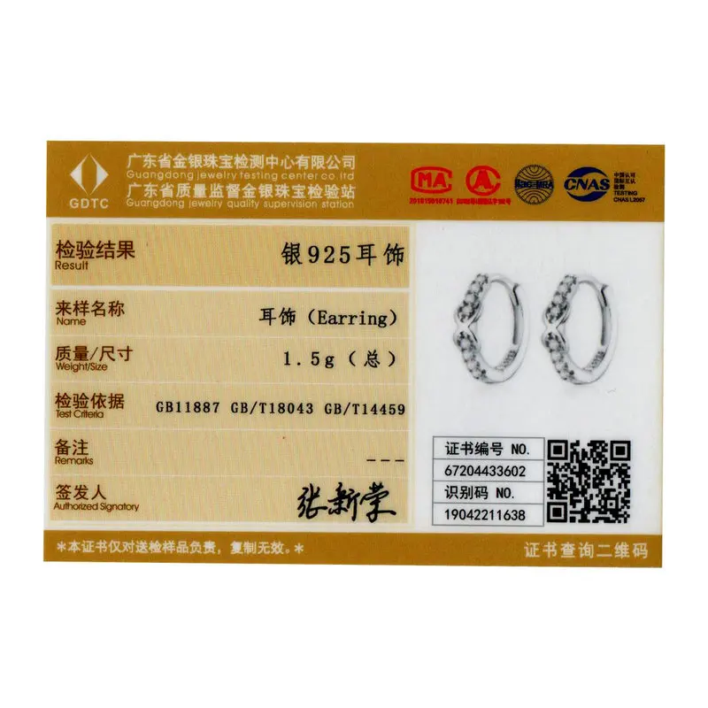 Женские серьги-кольца WOSTU Infinity Love Круглый фианит из настоящего серебра 925 пробы