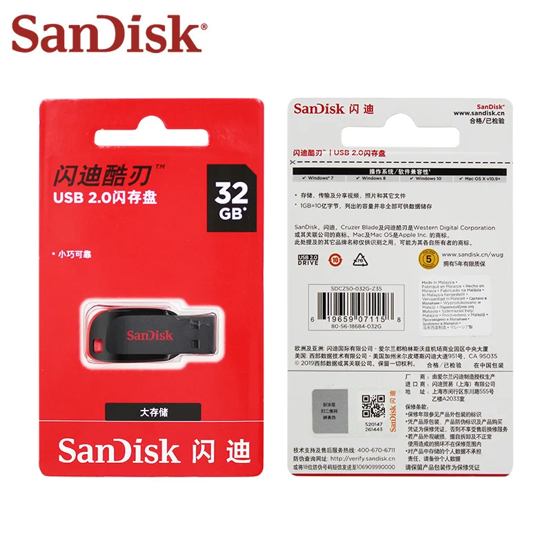 Двойной Флеш накопитель SanDisk USB 2 0 оригинальную карту флэш памяти с интерфейсом usb