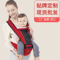 waist stool baby sling front and rear dual purpose baby holding artifact maternal and child supplies safety shoulders and hands