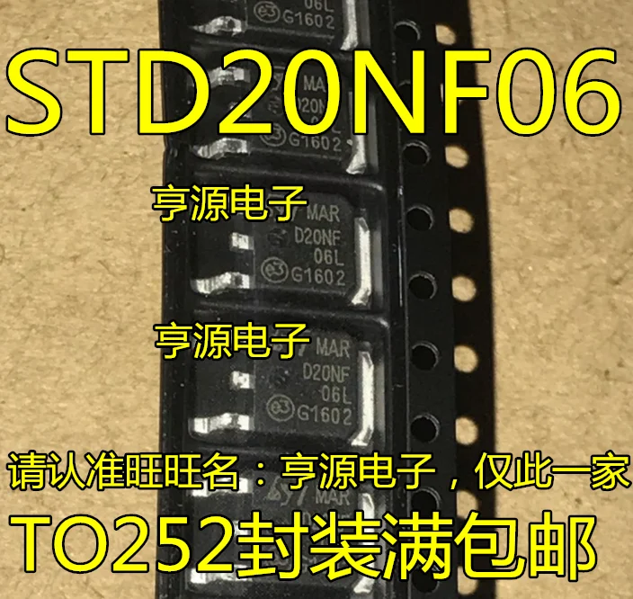 

20 PCS STD20NF06LT4 STD20NF06L D20NF06L n-channel MOS field effect tube 20 a 60 v