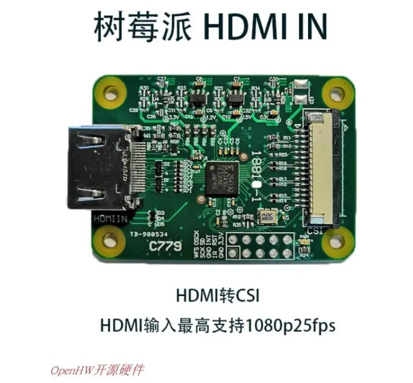 Для Raspberry PI HDMI разворачивает адаптер памяти с поддержкой входа до 1080p25fp |