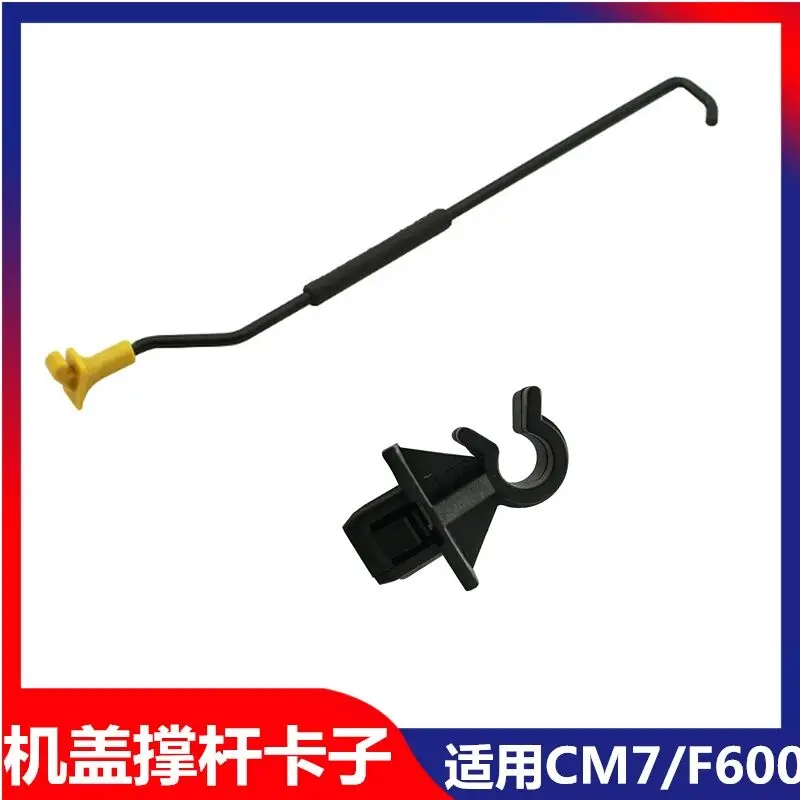 

Популярная опорная стойка Dongfeng DFM для крышки двигателя CM7 F600