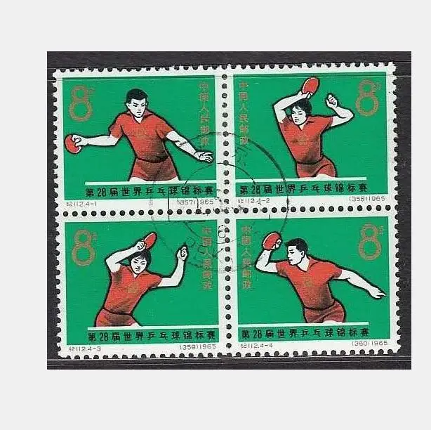 4 шт настольный теннис Почта Китая марки почтовая коллекция | Дом и сад