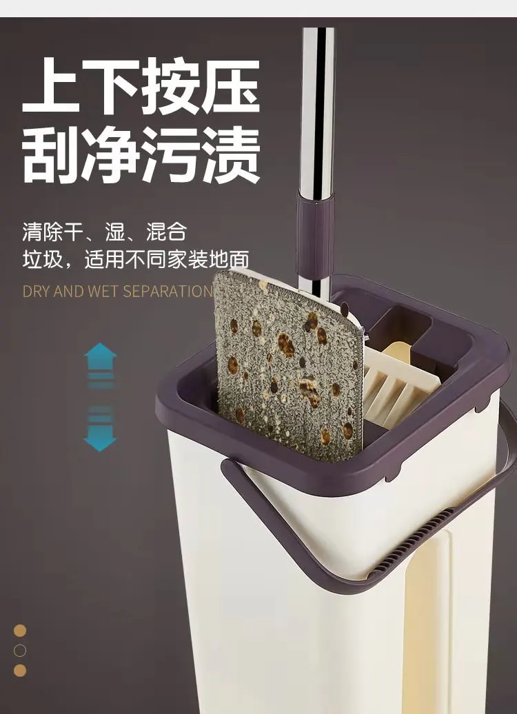 Тряпка для швабры с ведром ручная отжимная швабра самомоющаяся и Очищающая