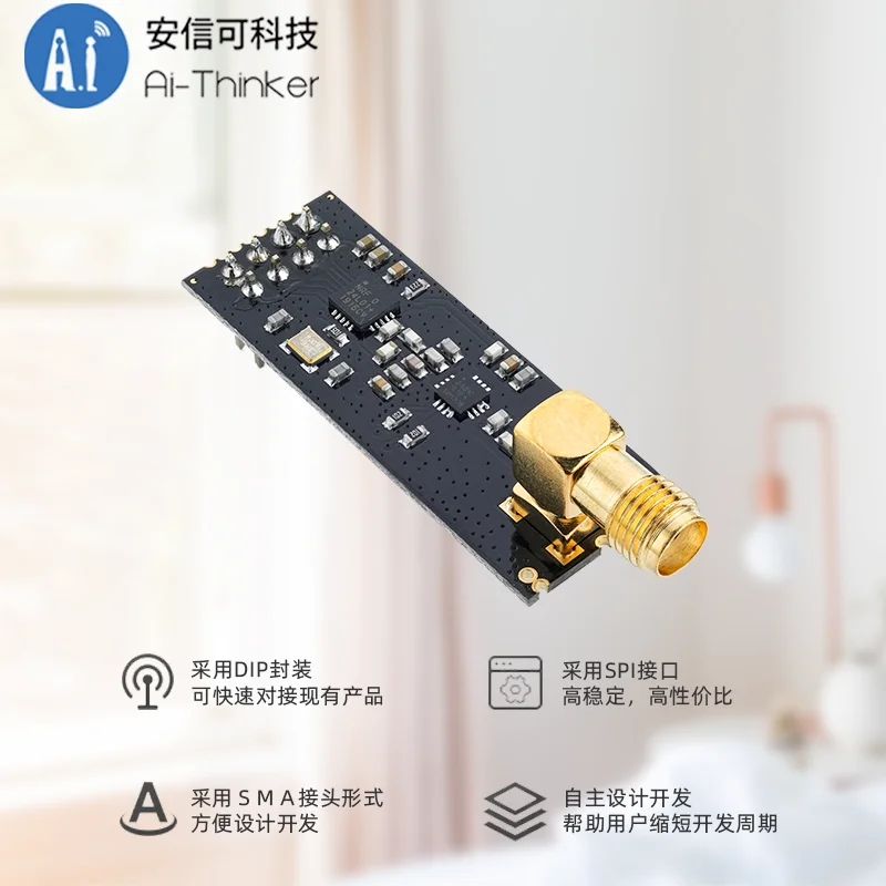 

Ai-Thinker 2.4G wireless transparent transmission module nRF24L01+ imported chip NF-02-PA