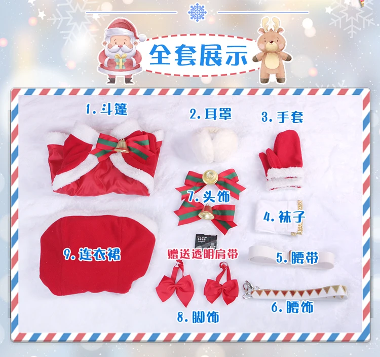 

Christmas dress Miku Cosplay Costume winter dress female