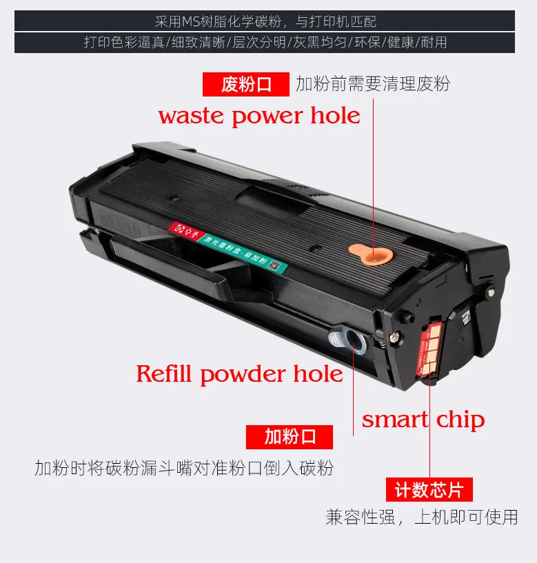 Легко пополнить белый порошок совместимый тонер картридж для Samsung SL M2020 M2021 M2022 M2026