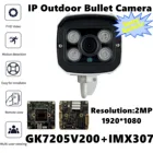 Низкая освещенность Sony IMX307 + 3516EV200 IP Металлическая Цилиндрическая камера видеонаблюдения 3MP 2304*1296 4 Массив светодиодов IRC Onvif P2P RTSP VMS XMEYE радиатора