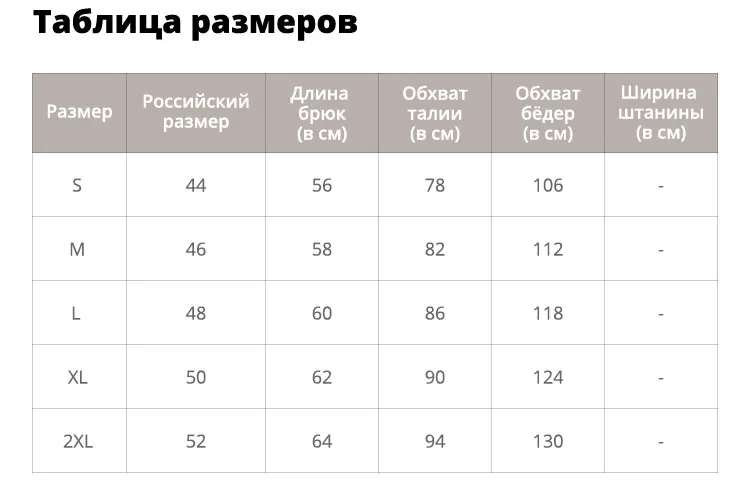 Мужские тактические шорты Летние Стильные повседневные мужские шорты-бермуды одежда для фитнеса Лидер продаж