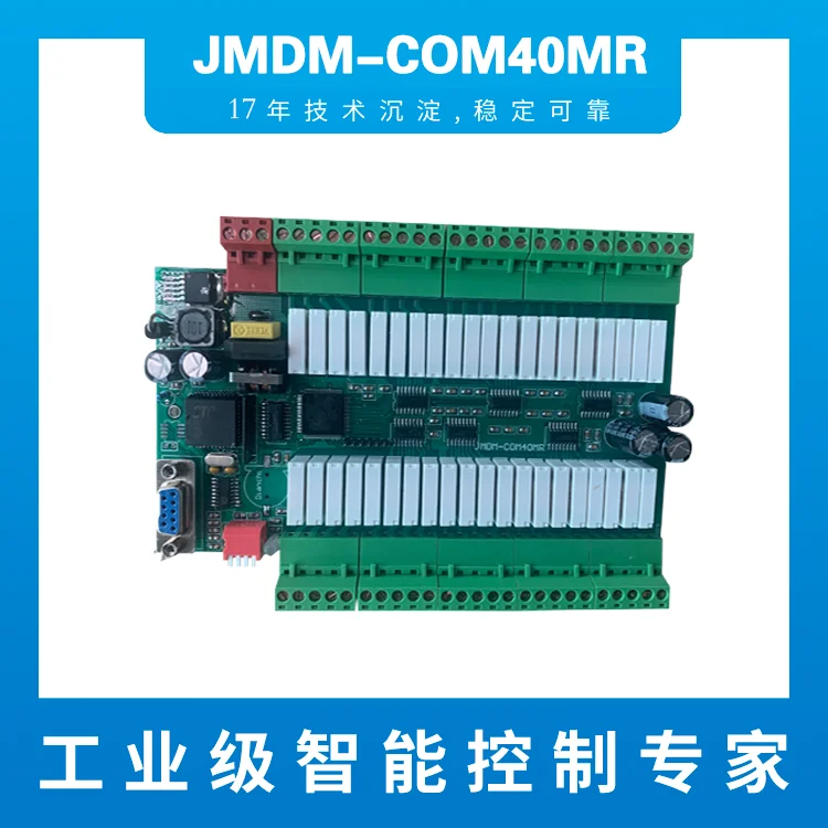 Controlador de mesa de arena de grado Industrial, COM40MR/MT, placa de Control de un solo chip-1
