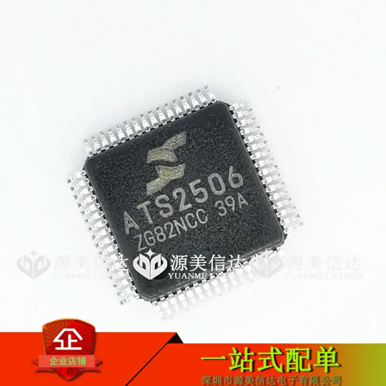 100% новый и оригинальный ATS2506 2506 ATS2506C IC QFP64 | Электроника