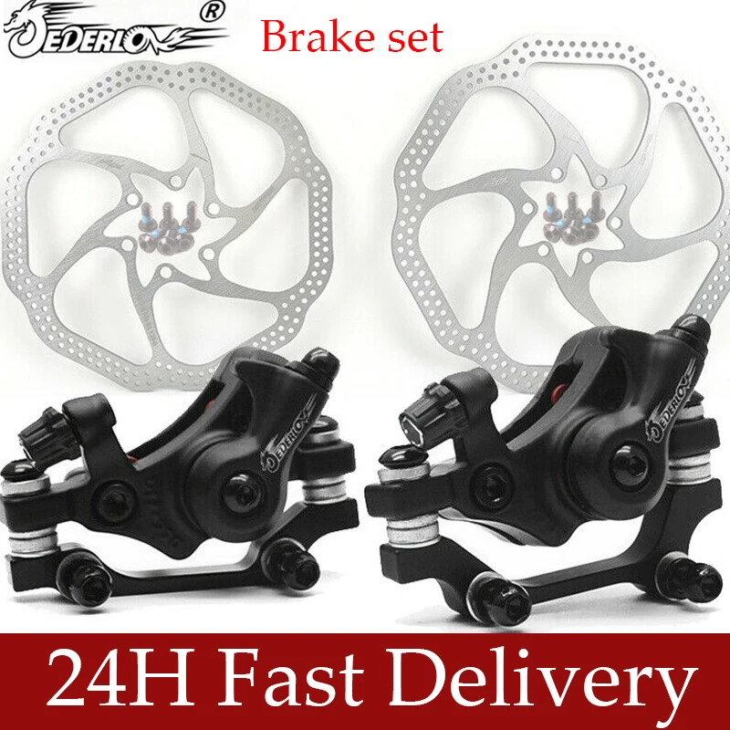 Семейный набор механических тормозных суппортов G3/HS1 для переднего и заднего