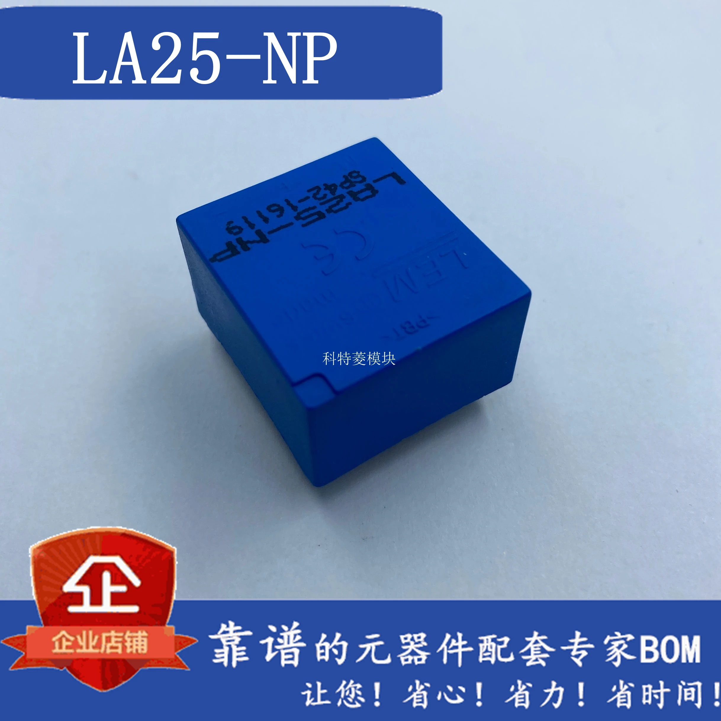 Бесплатная доставка LA25-NP LA35-NP | Автомобили и мотоциклы