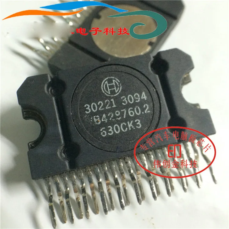 1 шт. 30221 ZIP21 транзистор для автомобиля Автомобильный бортовой компьютер чипы