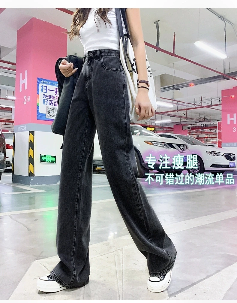 

2021 Autumn Ladies Pants Casual Loose Vrouwen Jeans Hoge Taille Lange Stijl Wijde Pijpen Vrouwelijke Broek Denim Broek