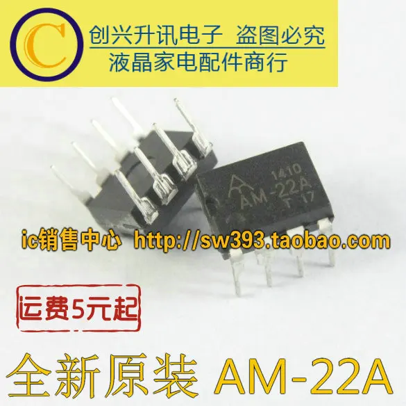 

Original 6PCS/ AM-22A DIP-8