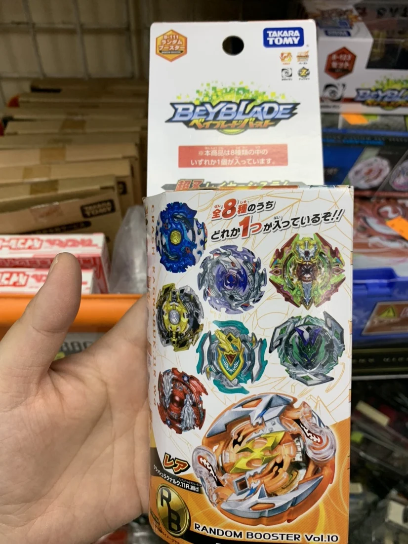 

TAKARA TOMY Burst Spinning Gyro BEYBLADE B111 Random Draw Pack Sign King Wei Ri Draw Pack Blind Box