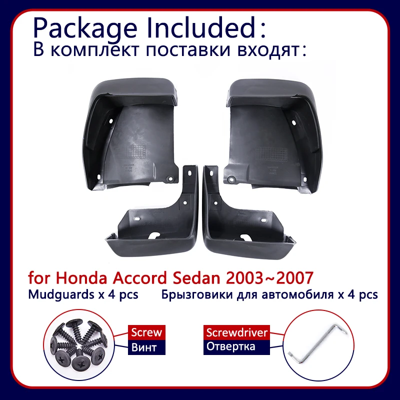 4 шт./комплект брызговики для Honda Accord Sedan 2003 2007|Наклейки на автомобиль| |