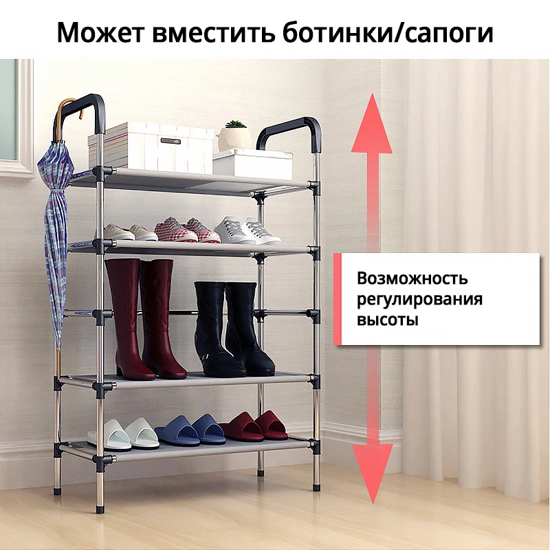 Sokoltec шкаф для обуви стойка 5 ярусов органайзер хранения прихожей подставка molnia | - Фото №1