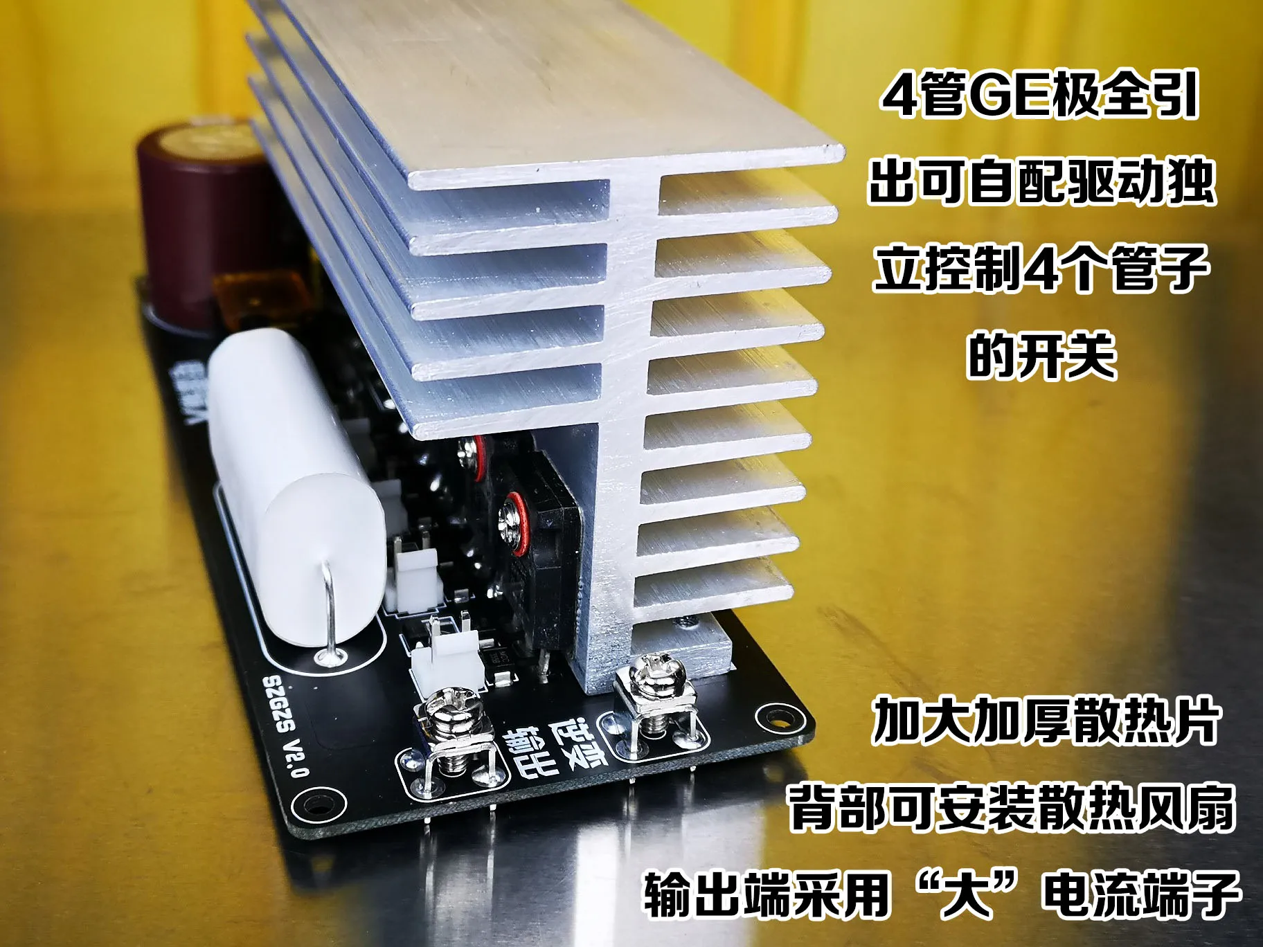 

New Full-bridge Inverter Module for Tesla CoilNew Full-bridge Inverter Module for Tesla Coil DRSSTC SSTC