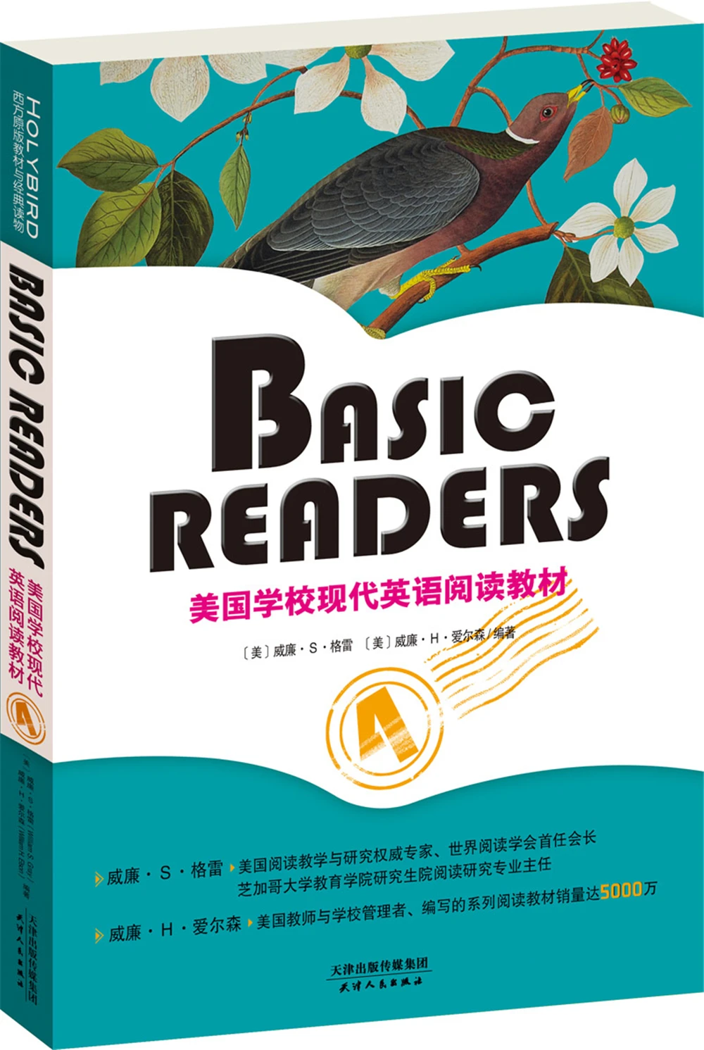 

School English book BASIC READERS: American School Modern English Reading Textbook (BOOK FOURColored English original)