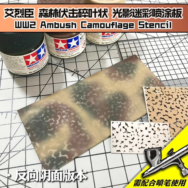1/35 военная модель WW2 волна точсветильник и затенение всадник камуфляж трафарет