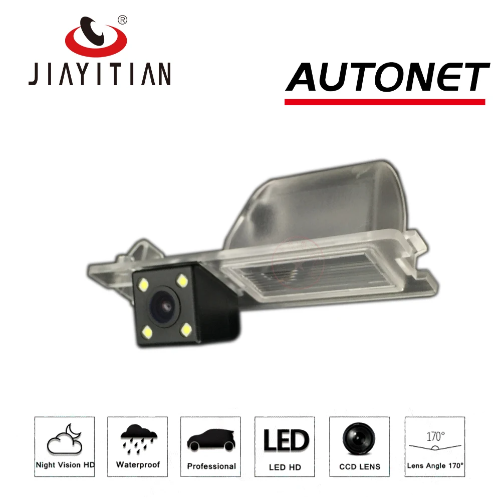 JiaYiTian заднего вида Камера для Fiat Linea 4D седан 2007 2008 2009 2010~ /CCD Ночное видение обратный Камера номерной знак Камера