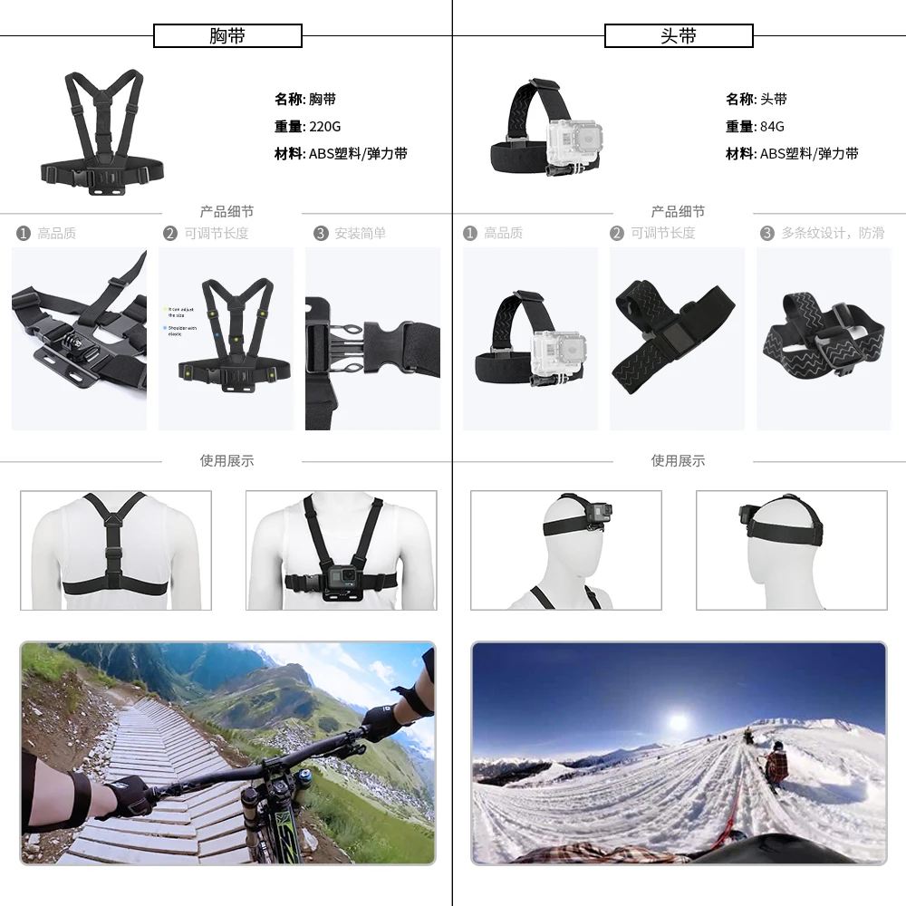 Аксессуары для экшн камеры GoPro Hero 9 8 7 6 5 Black Xiaomi Yi 4K SJCAM SJ8 Pro M20 Eken H9 Go крепление Sony