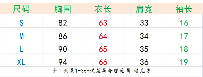 

2021 Summer New Korean Style White Top Simple Slub Cotton Slim Fit Inner Wear Versatile Cotton Short Sleeve T-shirt for Women