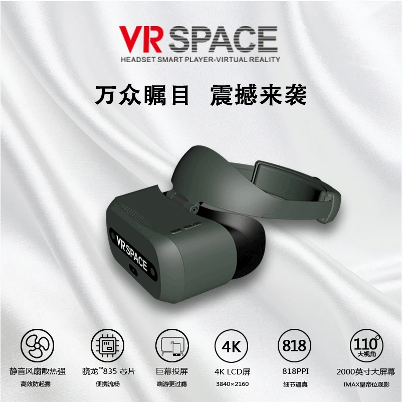 Очки виртуальной реальности Smart VR V21 All-in-One 4K соматосенсорные игры HD | Электроника