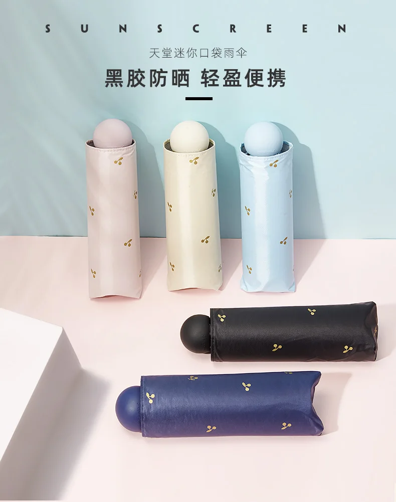 Модный портативный Зонт от дождя для женщин Мини Летний милый складной зонт с