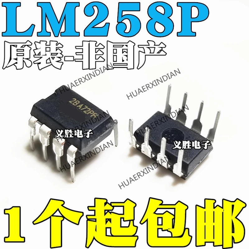 10 шт./лот LM258 LM258P DIP8 Новинка|Интегральные схемы| |