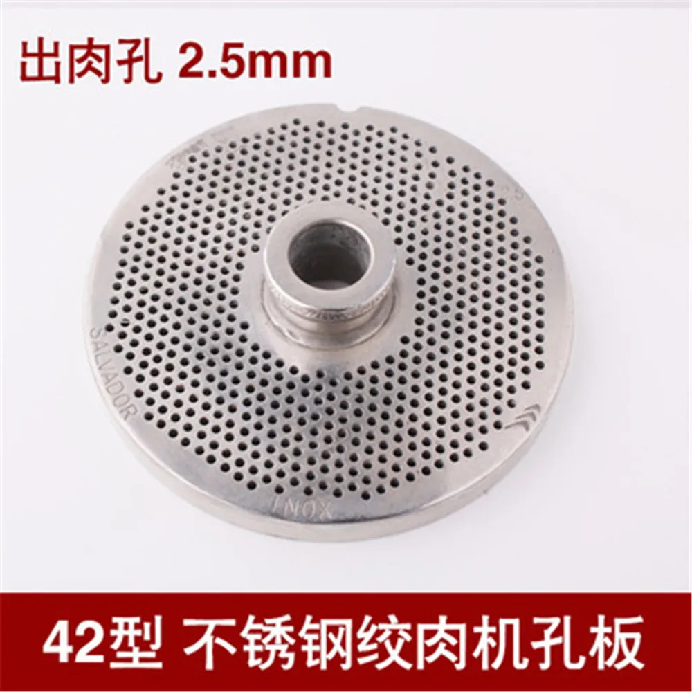 Электрическая Мясорубка с отверстием нержавеющая сталь 42 # | Инструменты