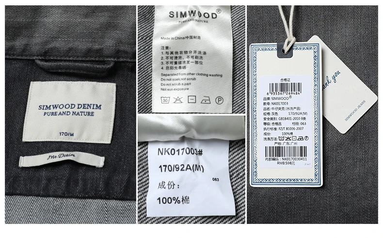 Демисезонная мужская джинсовая куртка SIMWOOD, повседневный приталенный жакет из хлопка,, винтажное пальто из темного