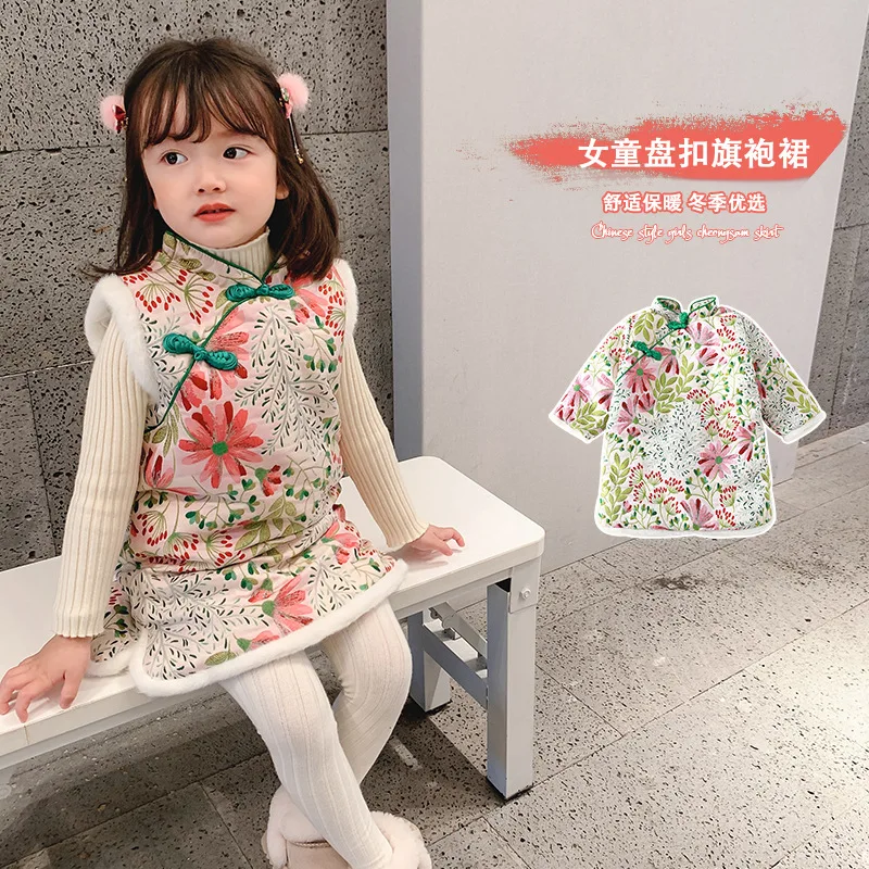 Новогодний наряд в китайском стиле Ципао для девочек зимний костюм Тан жилет с