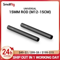 smallrig 15mm aluminum alloy camera rail rod system with m12 female inner thread 15cm 6 inch long 1050 pack of 2