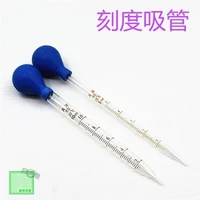 10pcs graduated pipette with rubber ball free shopping