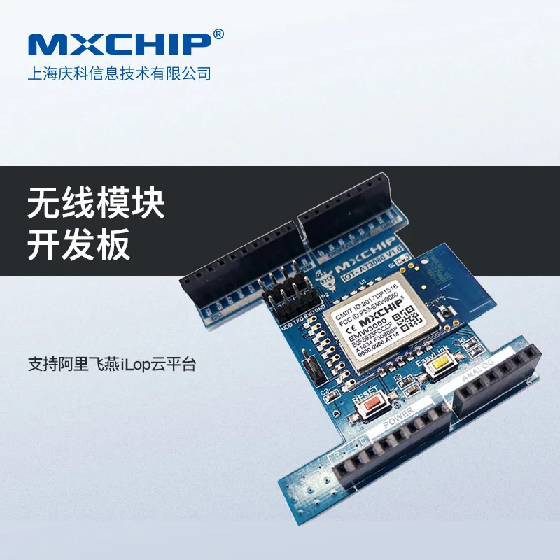 Справочная информация Инструменты для разработки Интернета вещей ali cloud ST Совет