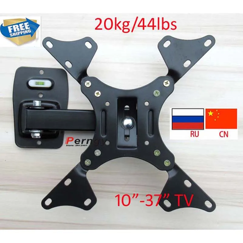 LCD-111AD 1"-37" 3" полный движения ТВ настенный кронштейн складной 2 руки 30 кг U форма пластина vesa 200x200 200x100