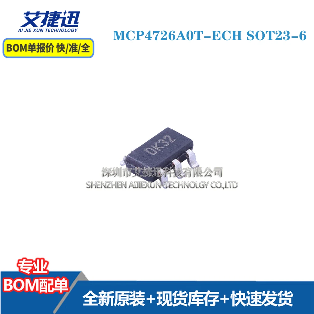 

10 шт. MCP4726A0T-E/CH SOT23-6 новые и оригинальные детали IC chips