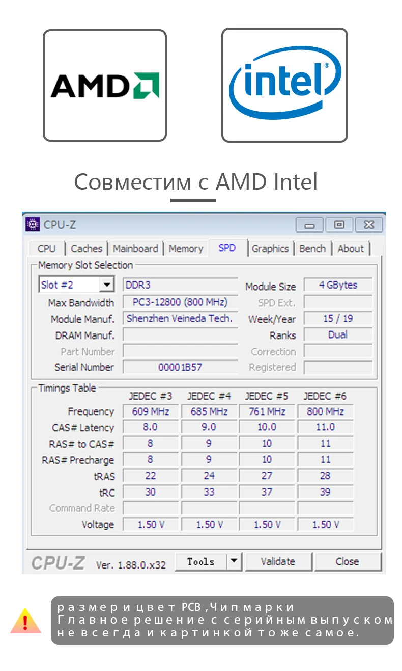 Оперативная память VEINEDA dimm DDR3 4 ГБ/8 ГБ 1333 МГц/1600 МГц настольная память 240pin 1,5 в PC3-12800 DIMM для Intel и AMD